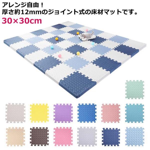 ［注文者専用ページ］ジョイントマット赤青12枚兵庫県個人宅送料込み 注文者専用ページ］ジョイントマット赤青12枚兵庫県個人宅送料込み