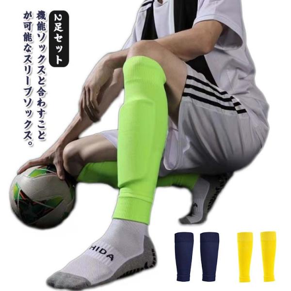 Liberta サッカー用バッグとソックスセット bridgebridgee_rabub757047