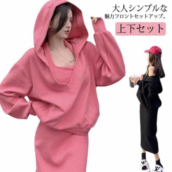 上下セット セットアップ レディース 秋冬 長袖 トップス パーカー スウェット キャミソールワンピース ロング 膝丈 ワンピース 秋 冬 秋服 冬服
