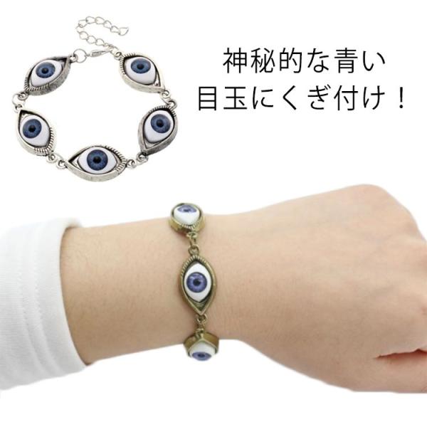 スカル　義眼　バングル bridgebridgee_rhea2415