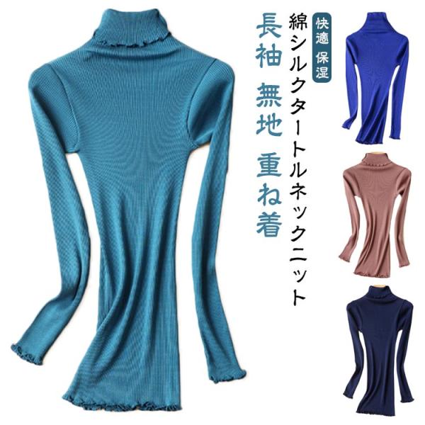 THE ROW　シルクハイネックセーター THE ROW ザ ロウ タートルネックニット/STEPNY TOP レディース