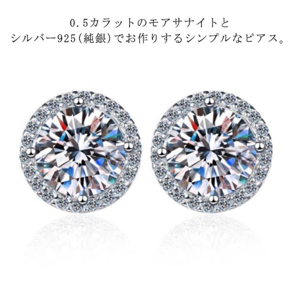 1カラット モアサナイト ピアス レディース シルバー925
