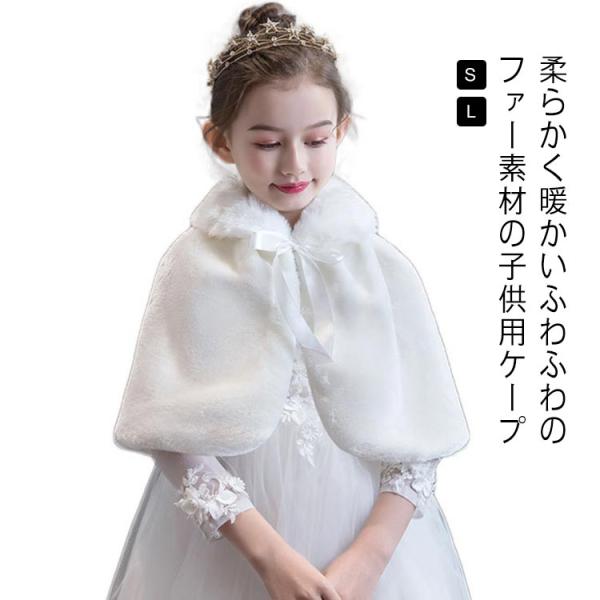 Sお勧め身長90-135cm Lお勧め身長145cm以上