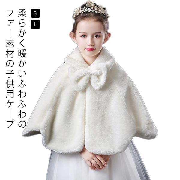 Sお勧め身長90-120cm Lお勧め身長130-150cm