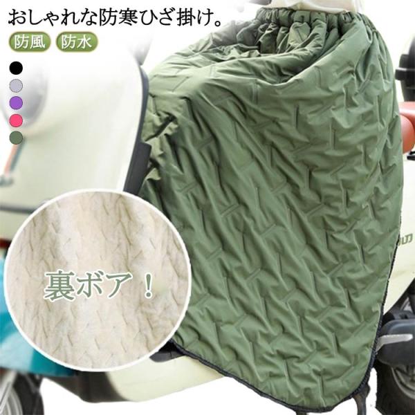 F 着丈96cm/裾幅142cm/適応体重85kg以内    ※サイズ表の実寸法は商品によって1-3cm程度の誤差がある場合がございます。