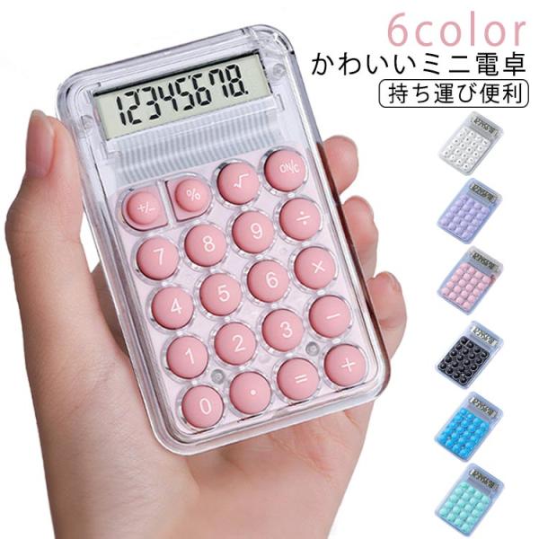 86*55*8mm※サイズ計測には誤差が生じます