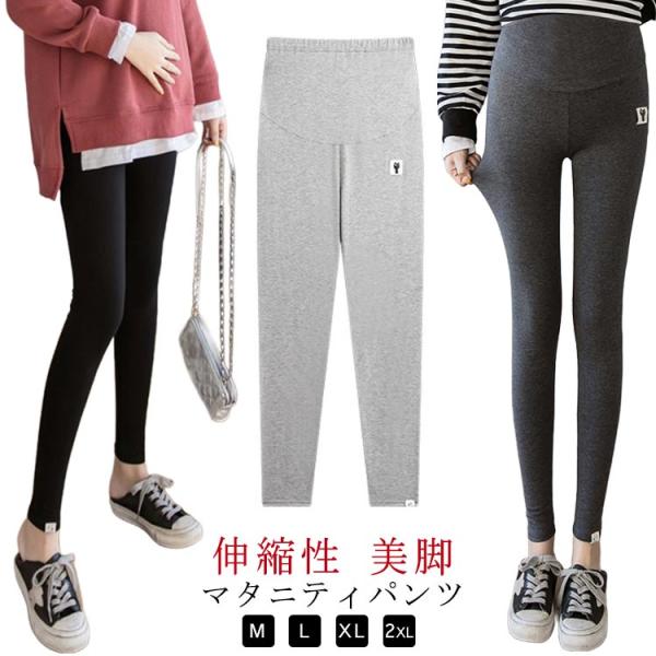 M　パンツ丈96cm　ヒップ78-100cm　もも周り40-60cmL　パンツ丈98cm　ヒップ82-106cm　もも周り46-68cmXL　パンツ丈99cm　ヒップ88-112cm　もも周り50-72cm2XL　パンツ丈100cm　ヒップ...