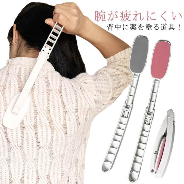 展開全長35cm/折りたたみ長さ：18.5cm