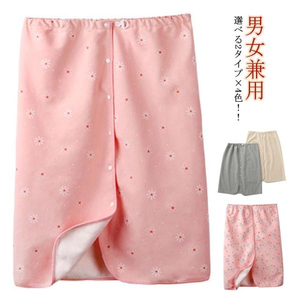 送料無料 介護用パジャマ 尿漏れ パンツ 尿失禁 パンツ メンズ レディース 男女兼用 防水シーツ 防水パンツ スナップ式 便利 巻くタイプ おねしょ
