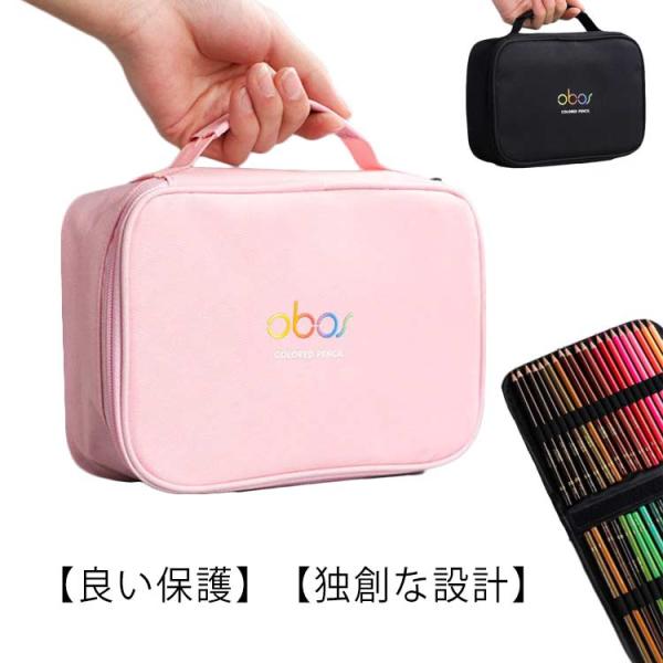 色鉛筆ケース 48本 筆箱 ペンシルホルダー 色鉛筆ホルダー シンプル 大