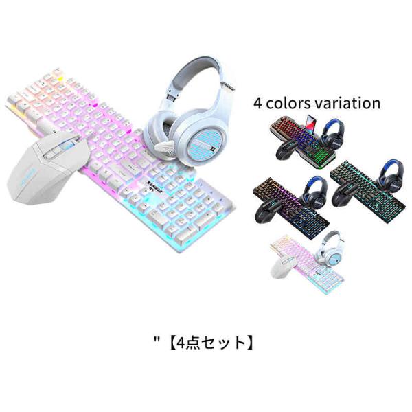ゲーム4点セット ゲーミングキーボード マウス ヘッドセット 大型