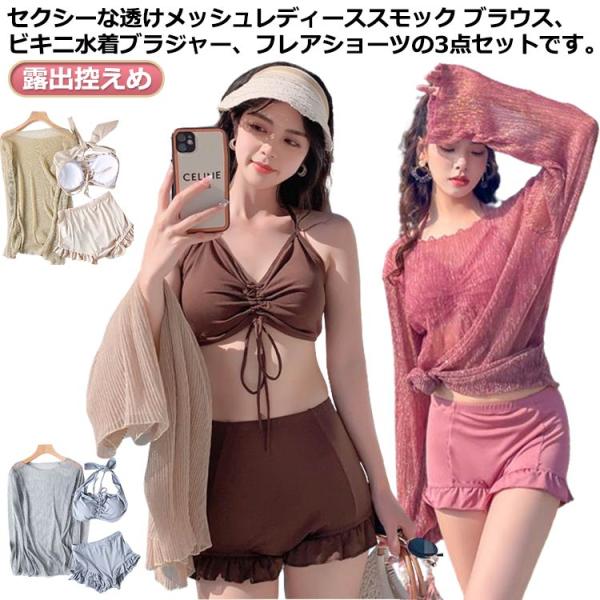 かわいい 大きいサイズ レディース 露出控えめ セクシー 体型カバー