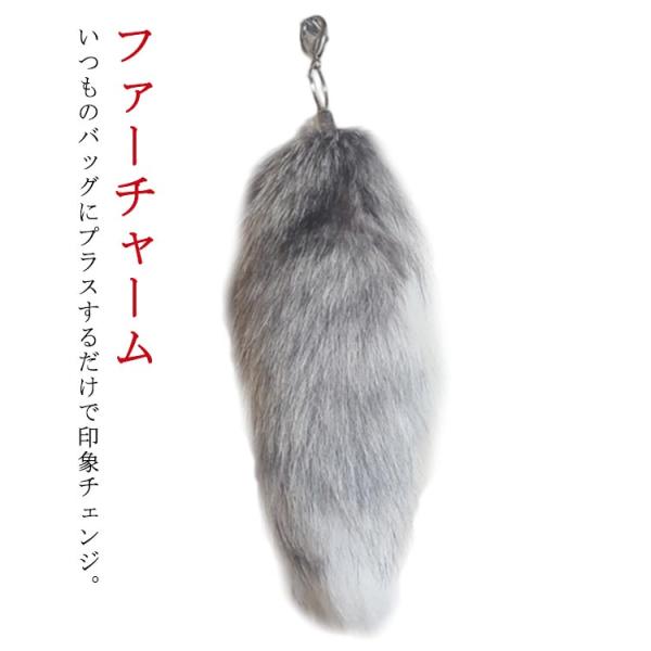 尻尾 狐 ファーチャーム チャーム 送料無料 女性 しっぽ 長25cm 巨大
