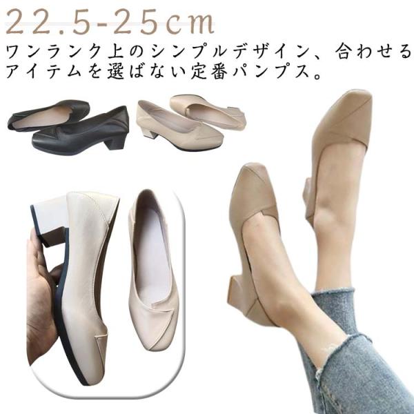 チャンキーヒール パンプス レディース 痛くない パンプス 二次会 4センチ 極ふわっ ポインテッドトゥ 大きいサイズ パーティー 歩きやすい ローヒ