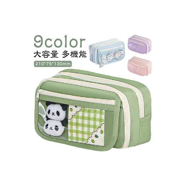 透明 筆箱 入学 高校生 【全9色】ペンケース 小学生 シンプル クリア 筆入れ グリーン ピンク ブラック 子供用 大容量 【全9色】ペンケース 男
