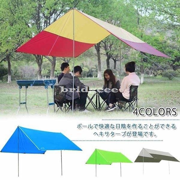 店長おすすめ サイドポール付き ヘキサタープ 300 300cm ヘキサゴンタープ 日よけ Uvカット 高耐水加工 タープ テント タープテント Brid 7603inboi ブリッジー 通販 Yahoo ショッピング