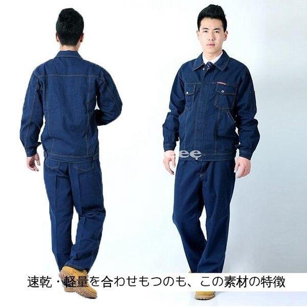 作業服 作業着 長袖 上下セット 作業服ワークマン ワークウェア おしゃれ 大きいサイズ Brid 8642jdnuo ブリッジー 通販 Yahoo ショッピング