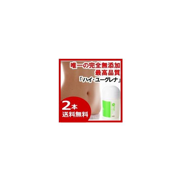 ミドリムシサプリメント ハイ ユーグレナ 2本セット みどりむし 無添加 サプリ Buyee Buyee Japanese Proxy Service Buy From Japan Bot Online