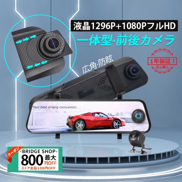 安いコンパクトドライブレコーダーの通販商品を比較 | ショッピング情報のオークファン 安いコンパクトドライブレコーダーの通販商品を比較 | ショッピング情報のオークファン