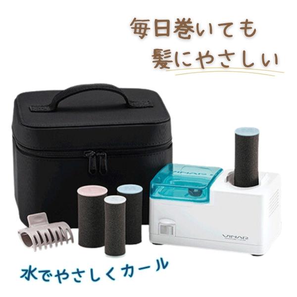 VINAR モイスチャーカーラー プチ TG-3820 bright-l_bl-20100604