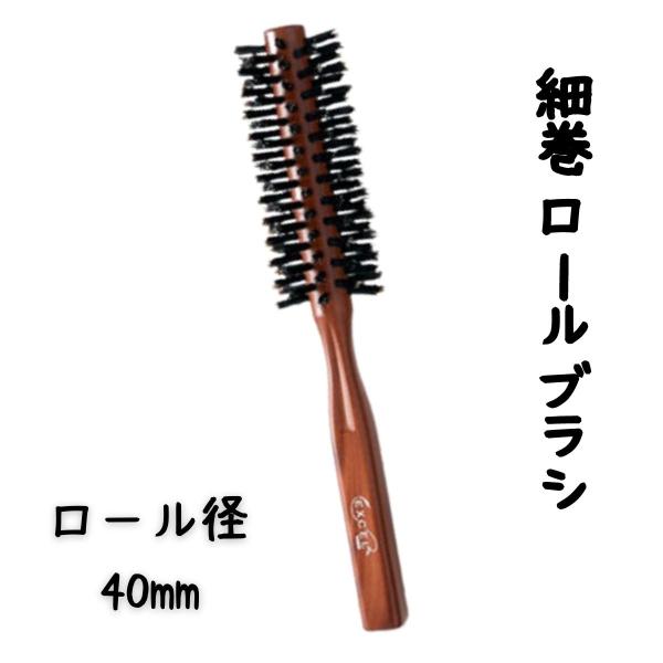 新品未使用　ブラシの平野　ヘアブラシ　ロールブラシ　B-3 日本製 Amazon | ソフトロールブラシ SR (38mm SR-302) | サンビー工業