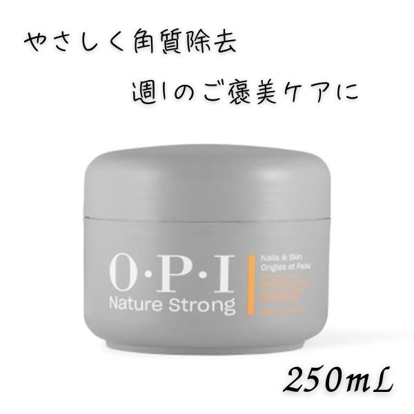 OPI NSSC010 ハンド&フットスクラブ 250mL