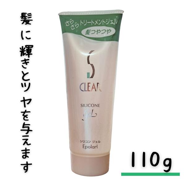 エポラール クリアジェル  110g 　髪に輝きとツヤを与える