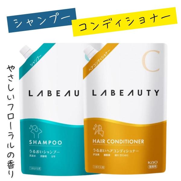 ※シャンプー1350ｍL＆コンディショナー1350ｍLのセットとなります。やさしさ、つなぐ、優雅なホテルステイ。上質な使い心地で、髪、しっとりまとまる厳選した高純度ハニー＆プロテイン（ハチミツ、加水分解コラーゲン〈保湿〉）および、天然由来の...