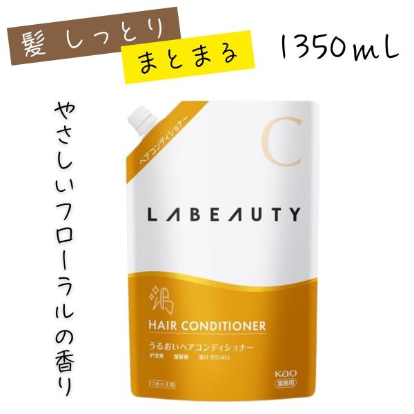 やさしさ、つなぐ、優雅なホテルステイ。上質な使い心地で、髪、しっとりまとまる。厳選した高純度ハニー＆プロテイン（ハチミツ、加水分解コラーゲン〈保湿〉）および、天然由来の美髪オイル（１８−МＥＡ　ＯＩＬ※〈補修〉　※ラノリン脂肪酸）配合。上質...