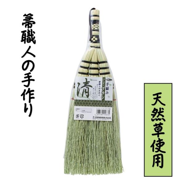 職人手作りの箒　コンドル　ハンディブラシ手編み　1本　（Y）