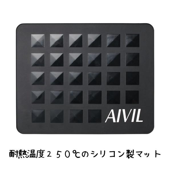 熱いヘアアイロンを置けるマット　AIVIL アイビル 耐熱 シリコンシート（Y)