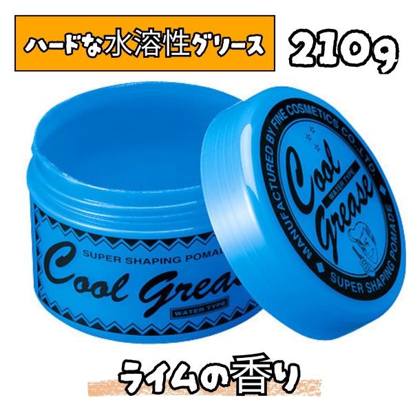 阪本高生堂 クールグリースG 210g ライムの香り