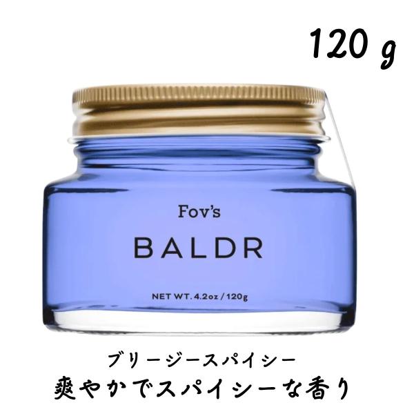 阪本高生堂 Fovs フォブ ヘアグリース バルドル　120g　ブリージースパイシー　爽やかでスパイシーな香り