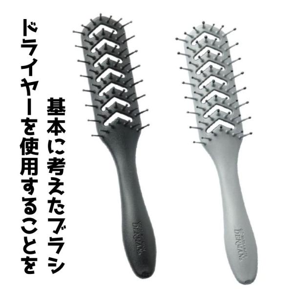 ヘアブラシ DENMAN デンマン スケルトンベント D200 全2色（T)