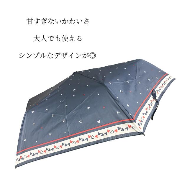 折りたたみ傘 レディース ミッキー ディズニー 耐風 壊れにくい 軽量 コンパクト かわいい おしゃれ ブランド インスタグラム Buyee Buyee 提供一站式最全面最專業現地yahoo Japan拍賣代bid代拍代購服務 Bot Online
