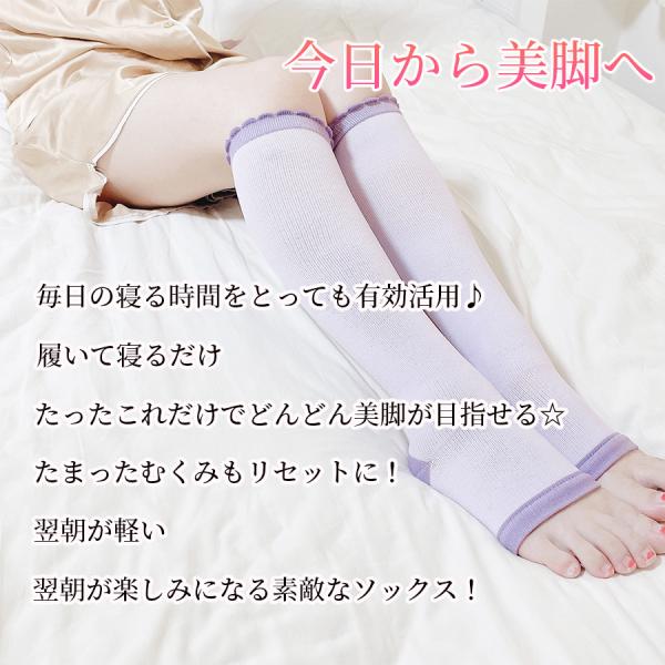 着圧ソックス 寝るとき 寝る時 夜用 つまさきなし つま先なし 就寝用 むくみ 足 オープントゥ 靴下 レディース 引き締め Buyee Buyee Japanese Proxy Service Buy From Japan Bot Online