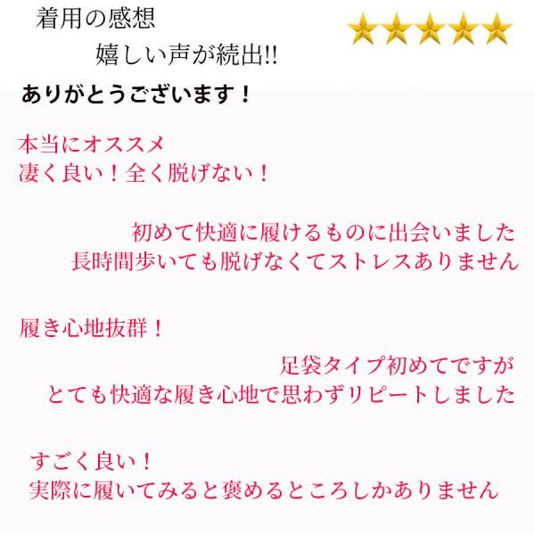フットカバー レディース 足袋型 足袋 脱げない 足袋ソックス スニーカー 安い セット つま先 ストッキング 靴下 浅履き おしゃれ カバーソックス Buyee 日本代购平台 产品购物网站大全 Buyee一站式代购 Bot Online