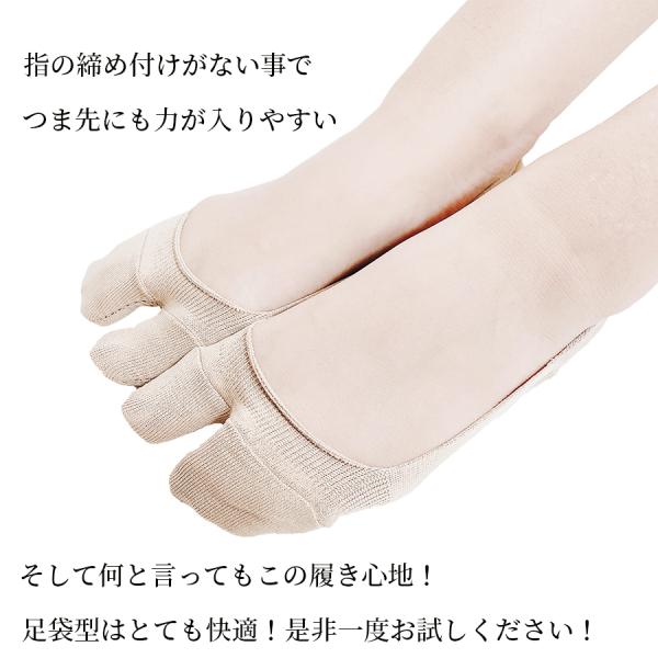 フットカバー レディース 足袋型 足袋 脱げない 足袋ソックス スニーカー 安い セット つま先 ストッキング 靴下 浅履き おしゃれ カバーソックス Buyee Servicio De Proxy Japones Buyee Compra En Japon