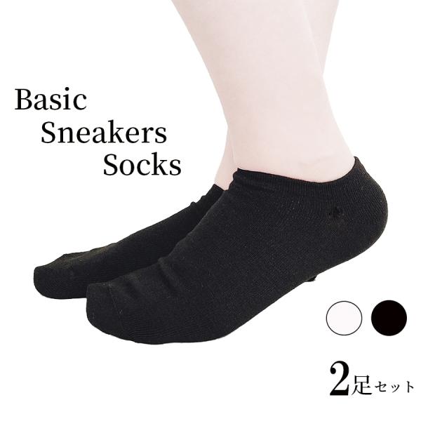 黒 スニーカー 靴下の人気商品 通販 価格比較 価格 Com