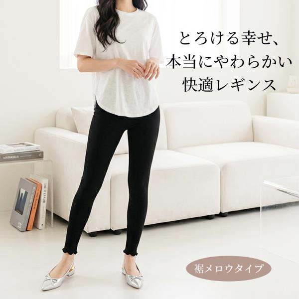 とろける幸せ、本当にやわらかい快適レギンス レギンス レディース やわらか レーヨン 伸びる スポーツ ストレッチ ヨガ 10分丈 黒 ブラック 春 夏 UV 対策