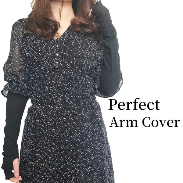 アームカバー レディース Uv スポーツ 事務 おしゃれ ロング 日焼け防止 涼しい 日焼け対策 Uvカット 冷感 かわいい 日焼け止め Buyee Buyee 提供一站式最全面最专业现地yahoo Japan拍卖代bid代拍代购服务 Bot Online