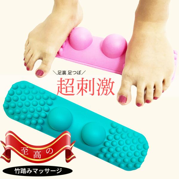 足ツボマッサージ Amazon | 足つぼマット 175cm フットマッサージ 健康維持 疲労