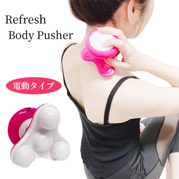 ダイエット 肩こり フィットネス マッサージ器の人気商品 通販 価格比較 価格 Com