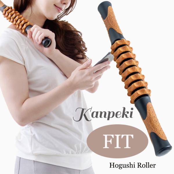 マッサージローラー マッサージ ローラー 器具 ふくらはぎ 足 二の腕