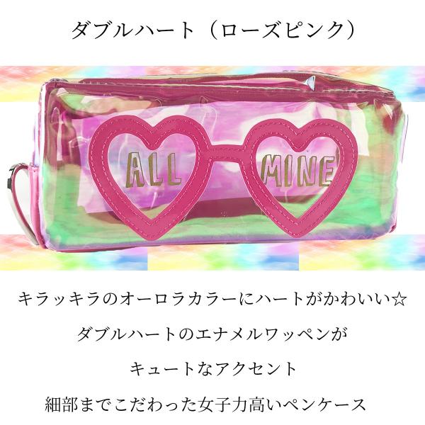 ペンポーチ 筆箱 オーロラ キラキラ ハート スター ボックス型 マチ付き クリア 透明 ラメ かわいい おしゃれ 小物入れ 大容量 大人 小学生 女の子 インスタ映え Buyee Buyee Japanese Proxy Service Buy From Japan Bot Online