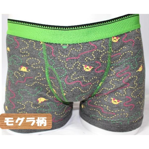 Men S 紳士 ボクサーブリーフ ボクサーパンツ 可愛い柄 動物柄 面白柄 クリックポスト Buyee Buyee 일본 통신 판매 상품 옥션의 대리 입찰 대리 구매 서비스