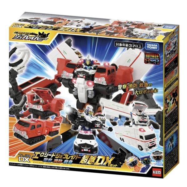 【セット内容】＜アーマービークル（警察）／NISSAN GT-R パトロールカー＞・上半身パーツ ×1・下半身パーツ（右）×1・下半身パーツ（左）×1・警察ジョブロイド ×1・手錠型武器 ×1・銃型武器 ×1＜アーマービークル（消防）／モリ...