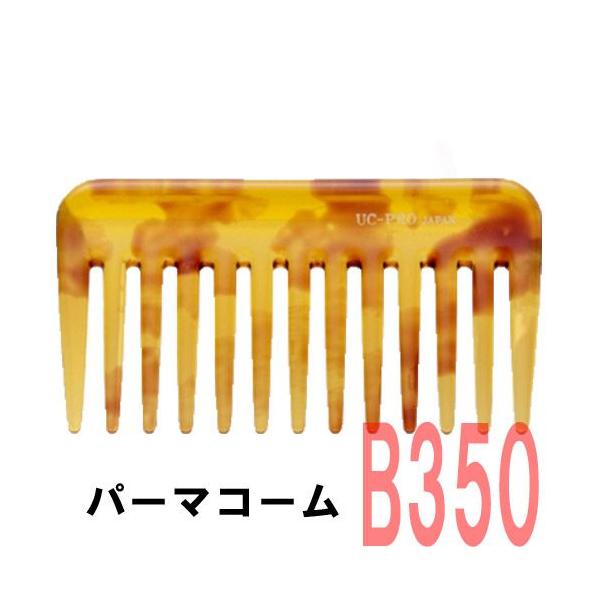 300~/3_܂  킢 ׂb p[}R[ EF[u p[} B-350 112mm ׂb AZ e wAT ׂ