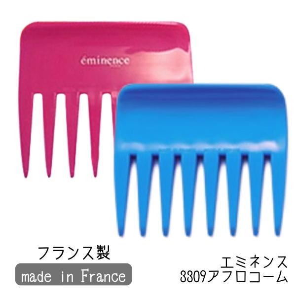 郵便ポスト配達対応　エミネンス　アフロコーム　3309　Eminence