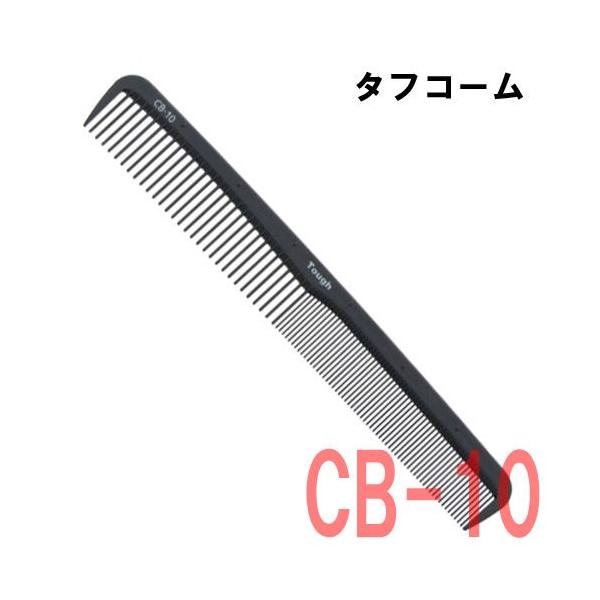 理容師さん美容師さん専用ECコームブラック 2本セット最終値下げ。 ari4901275916606-2.jpg